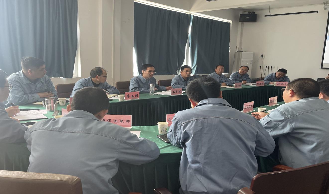 4月10日上午項目例會(huì )