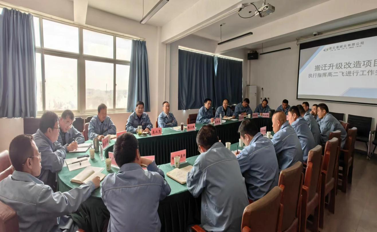 4月17日周例會(huì )