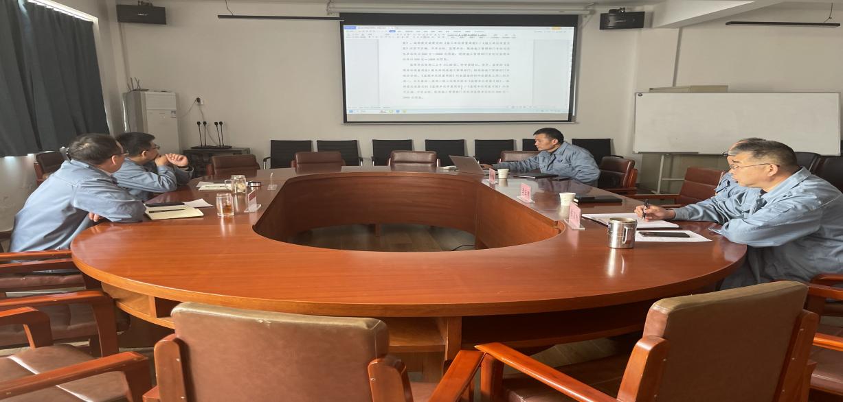 質(zhì)量體系管理文件討論會(huì )